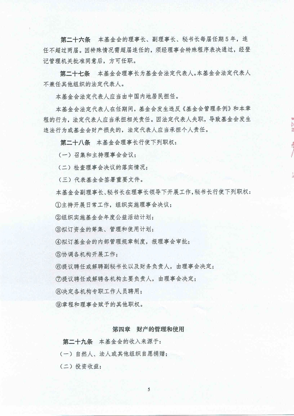 101.jpg