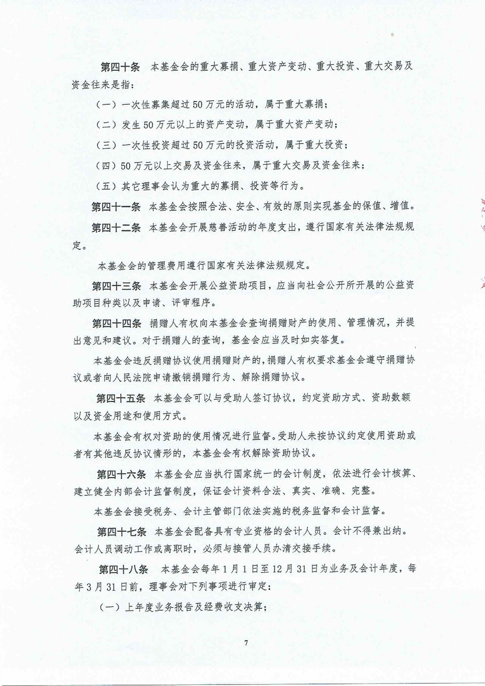 103.jpg