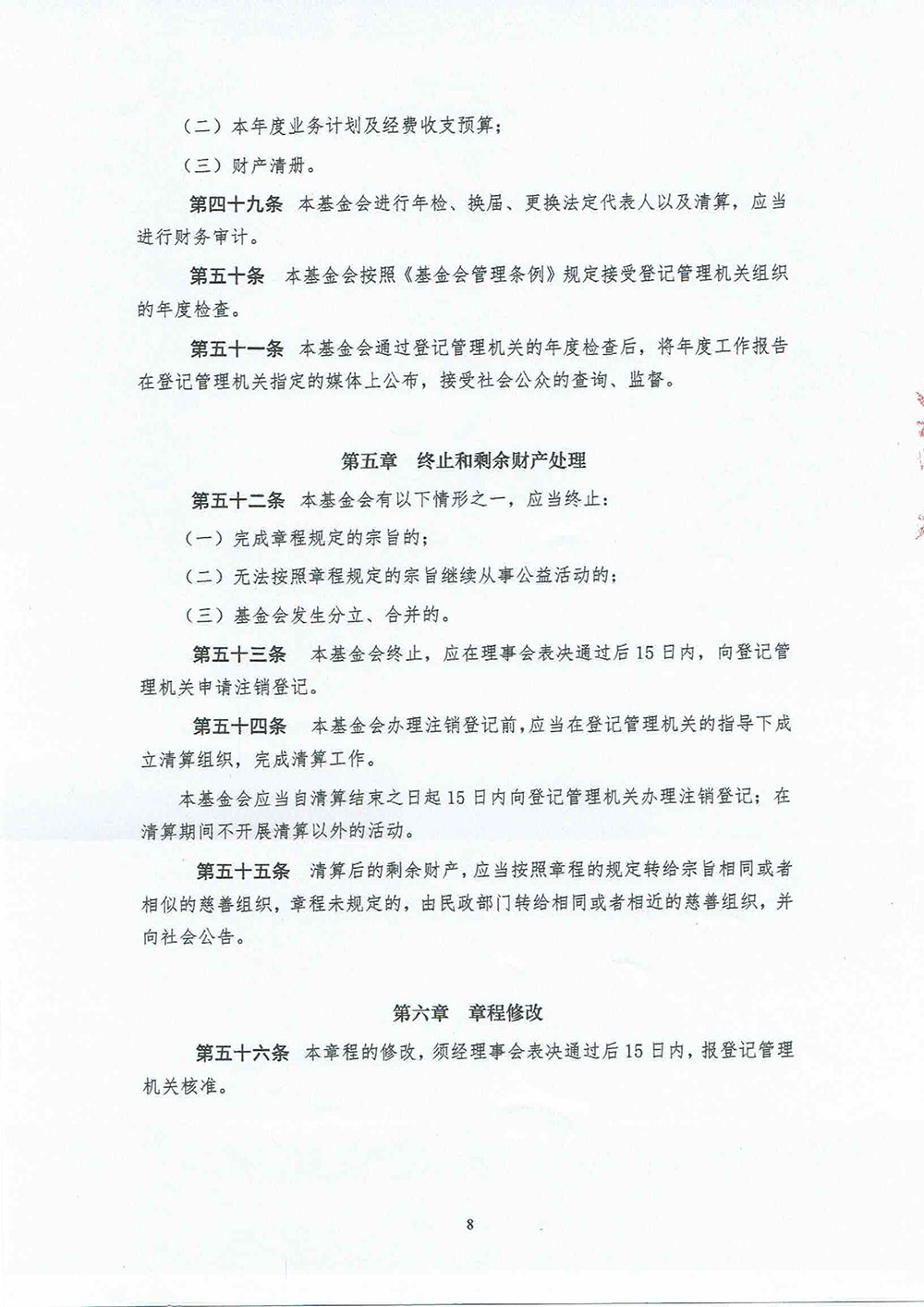 104.jpg