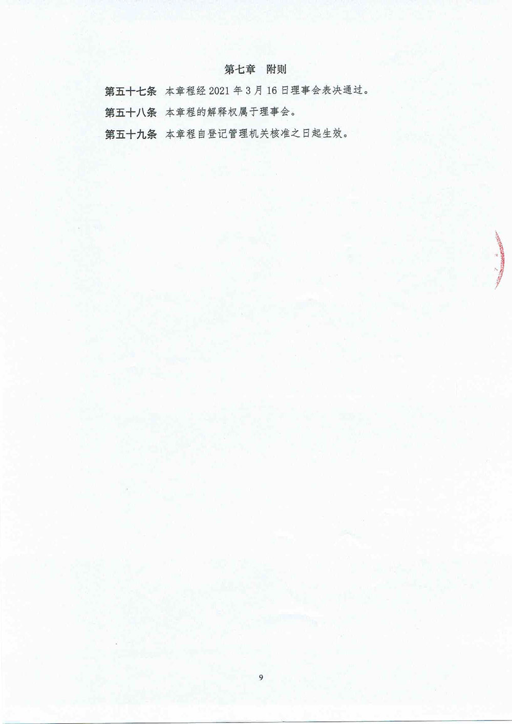 105.jpg