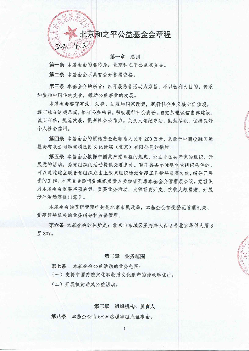 97.jpg