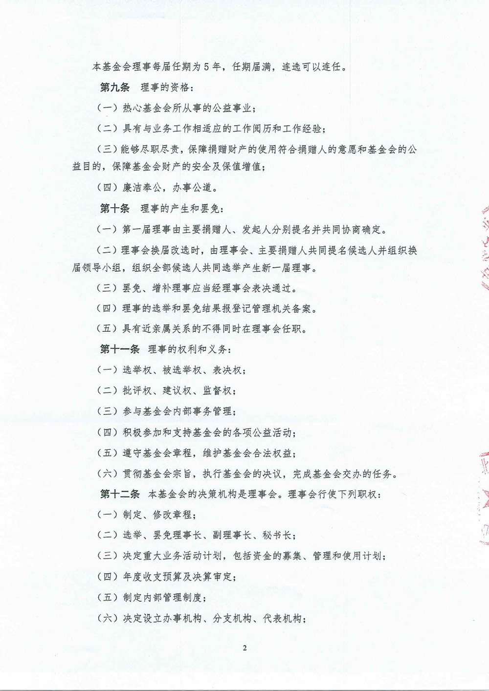 98.jpg