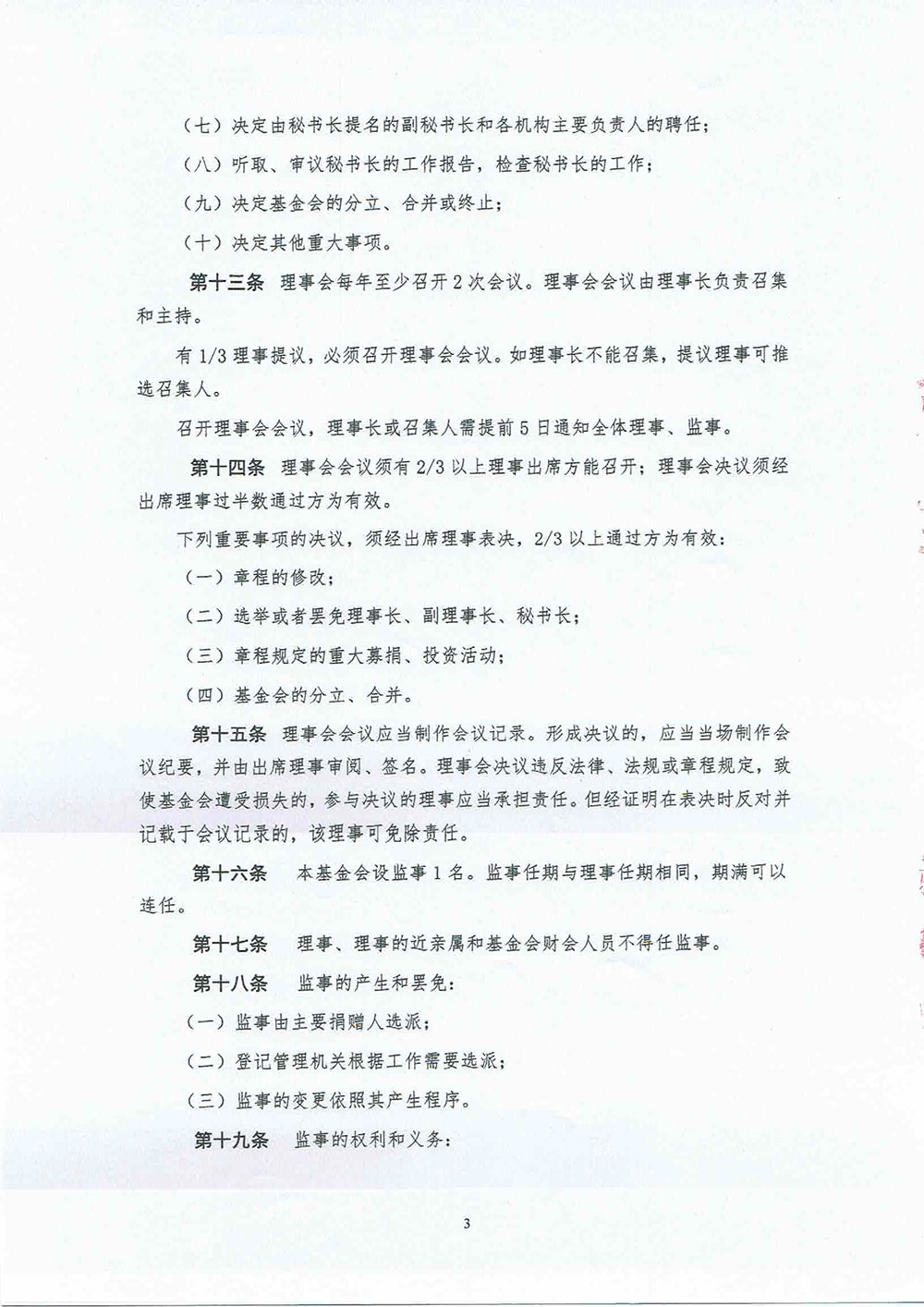 99.jpg